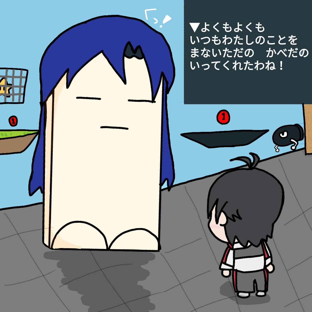 7月2日は千早の日 難民pのイラスト