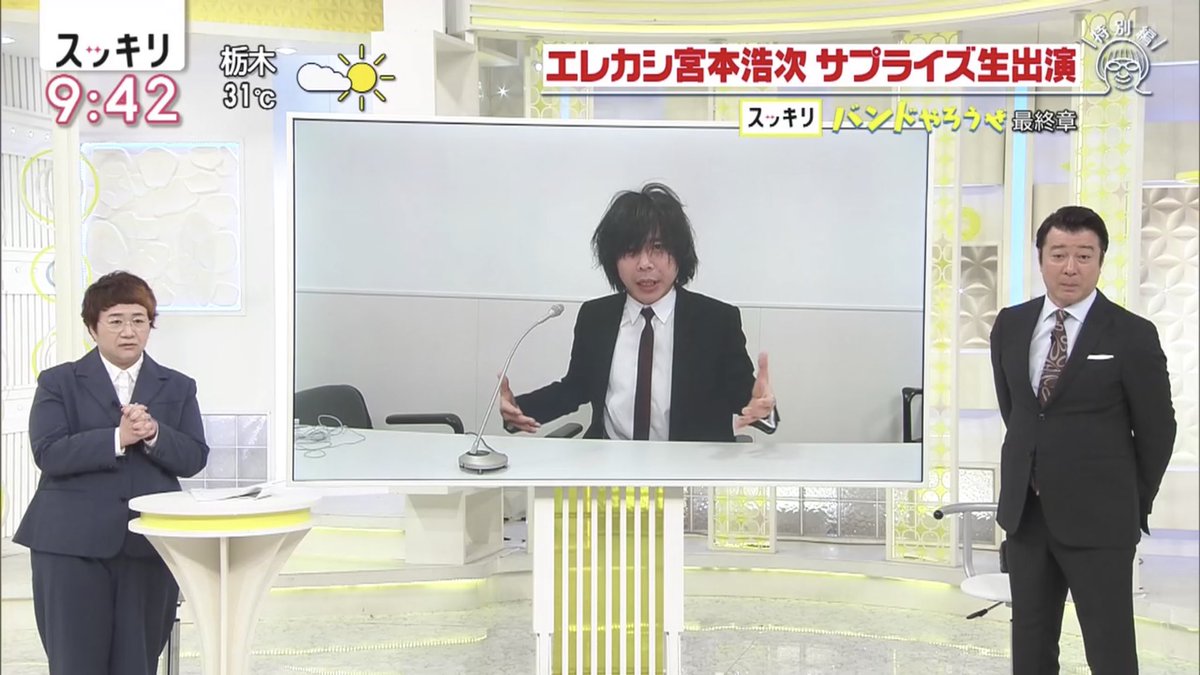 スッキリで 悲しみ が話題に トレンドアットtv スッキリで 悲しみ が話題に トレンドアットtv