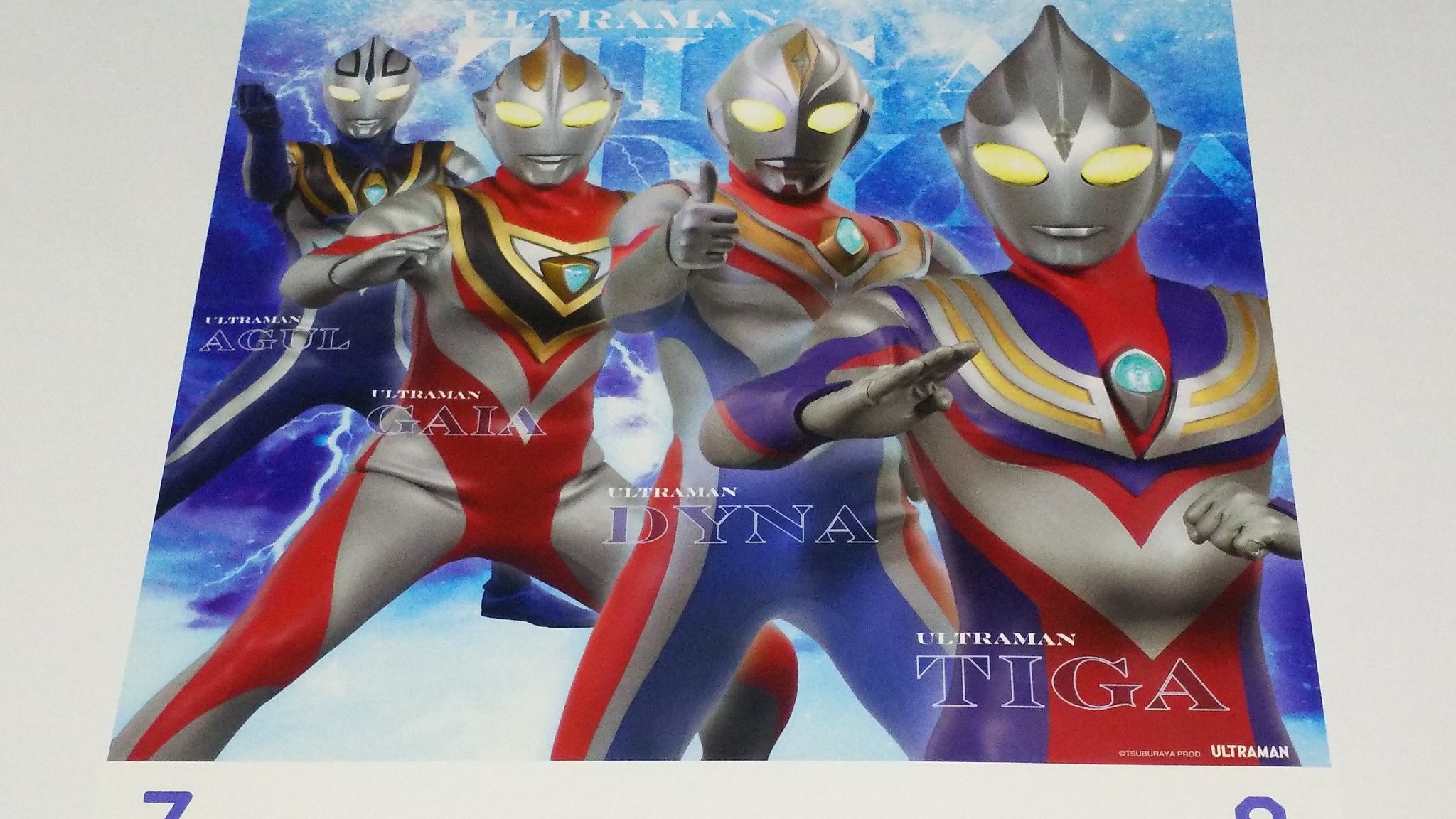 ウルトラマンガイア ウルトラマンティガ＆ウルトラマンダイナ　2セット 大怪獣シリーズ ULTRA NEW GENERATION TDG(ティガ・ダイナ