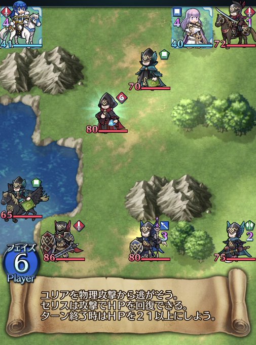 ファイアーエムブレム ヒーローズさん がハッシュタグ Feヒーローズ をつけたツイート一覧 8 Whotwi グラフィカルtwitter分析