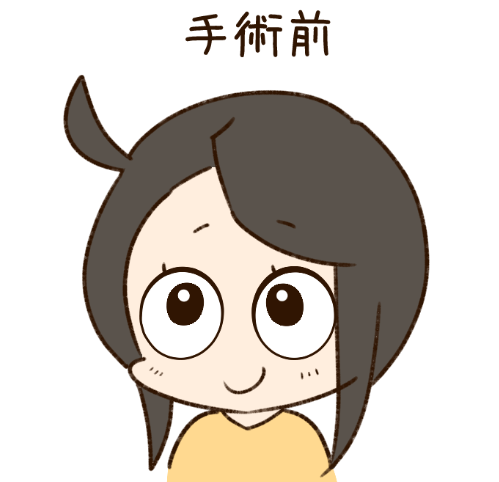 歯根端切除術の翌日の変化です。

食べるとき以外は痛くないです!
熱も出ませんでしたーー!! 