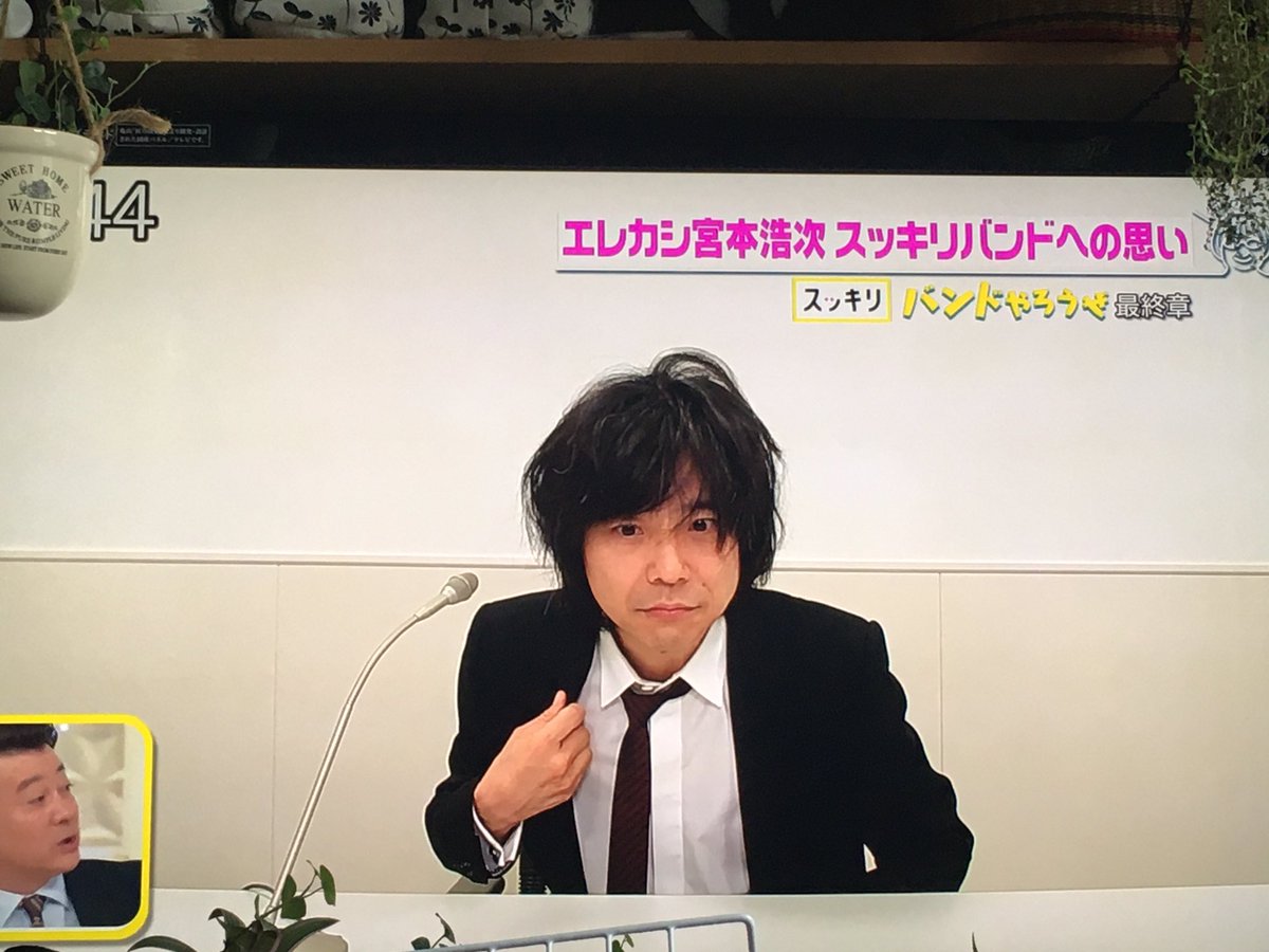 スッキリで 悲しみ が話題に トレンドアットtv スッキリで 悲しみ が話題に トレンドアットtv