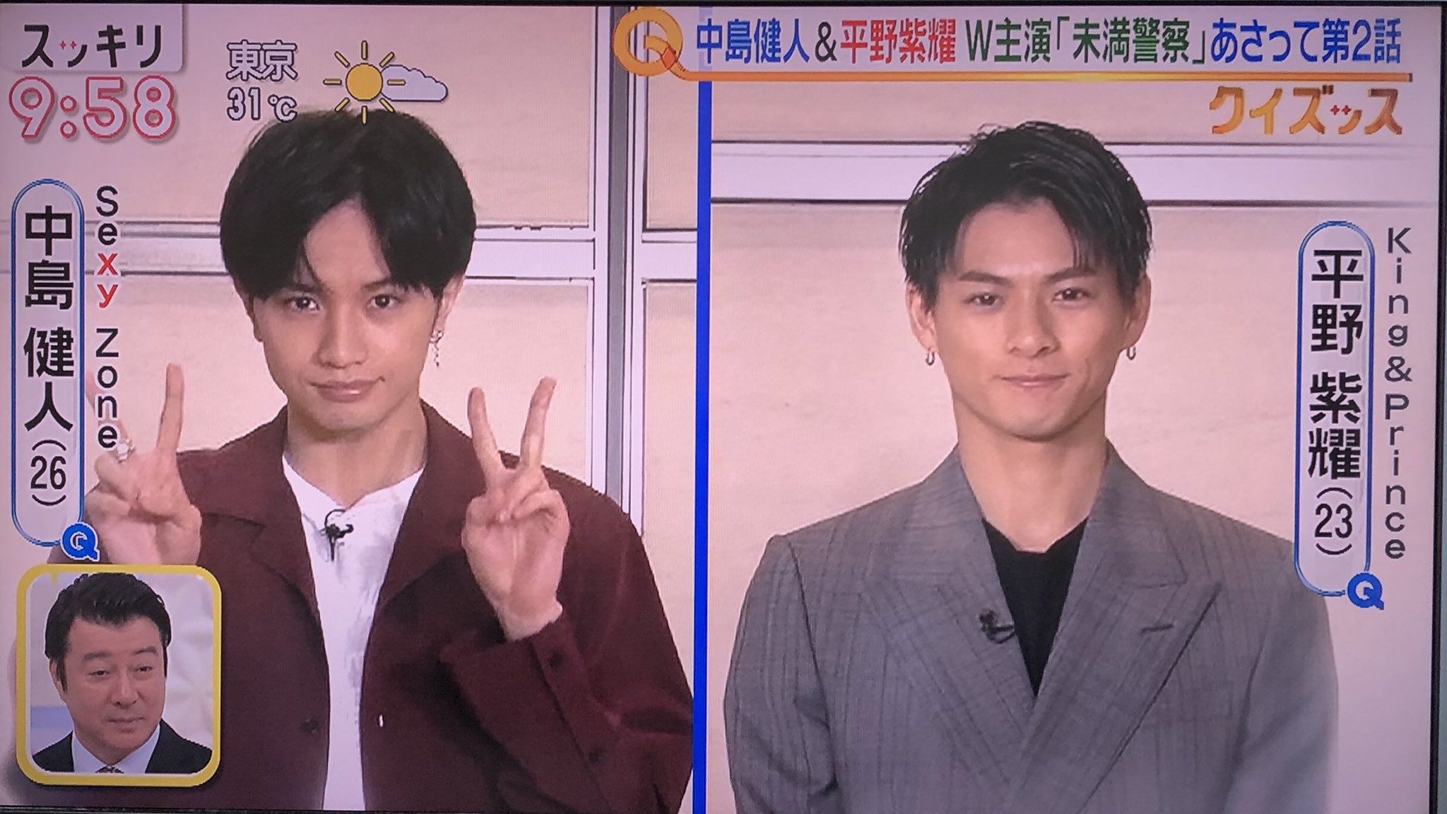 み っ き ー Wピース健人くん 未満警察 中島健人 平野紫耀 T Co 704ib1enh5 Twitter