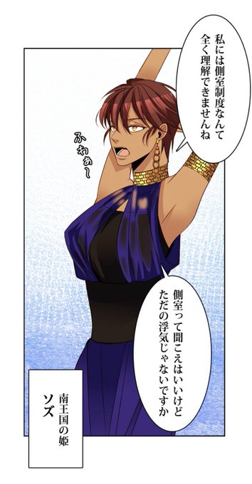 再婚承認を要求しますのtwitterイラスト検索結果 古い順 再婚承認を要求しますのtwitterイラスト検索結果 古い順
