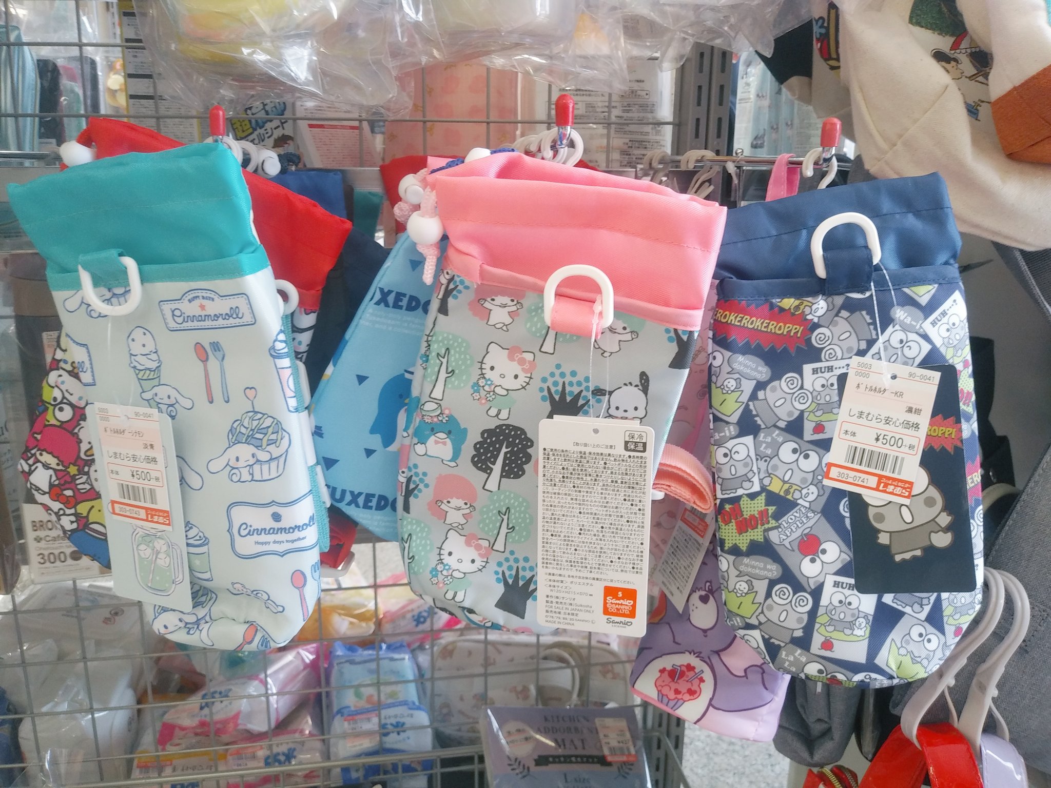 Yurinco しまむらに500円のペットボトルホルダー シナモンとけろっぴとサンリオキャラクターズ柄がかわいい 他にもポムポムプリンやタキシードサムあった