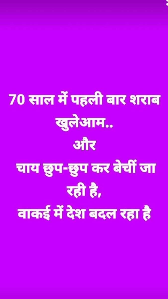 madhusudan41's tweet image. #LockdownFailed #lockdownlessons #LockdownFailed