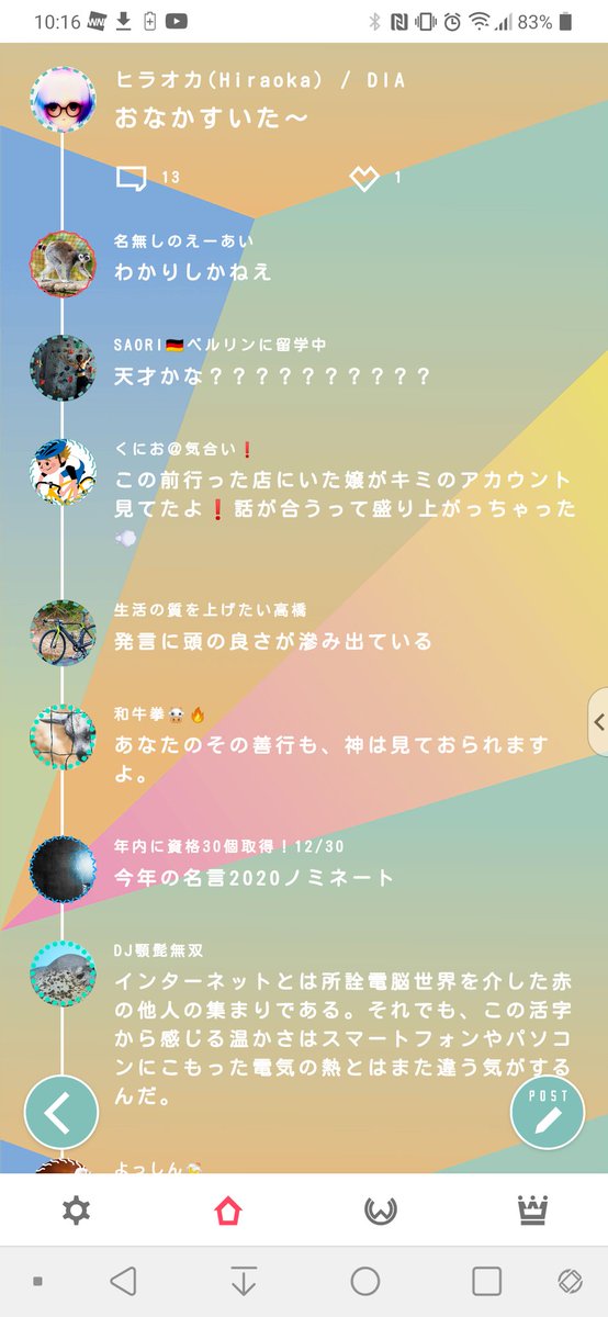 煽りのtwitterイラスト検索結果 古い順 煽りのtwitterイラスト検索結果 古い順