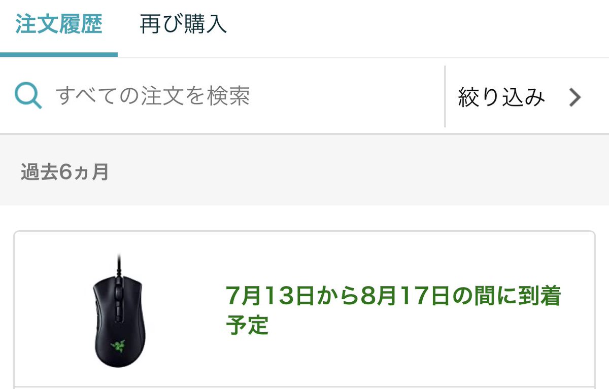 abeshi_o's tweet photo. 父ノ背中 の Shokei 選手@ShokeiR6
に影響されて Razer DeathAdder V2 Mini ポチりました!
#Razer
#deathadderv2mini
#ゲーミングマウス
@ttnose
@teru9232 https://t.co/ubnyNDx4qL
