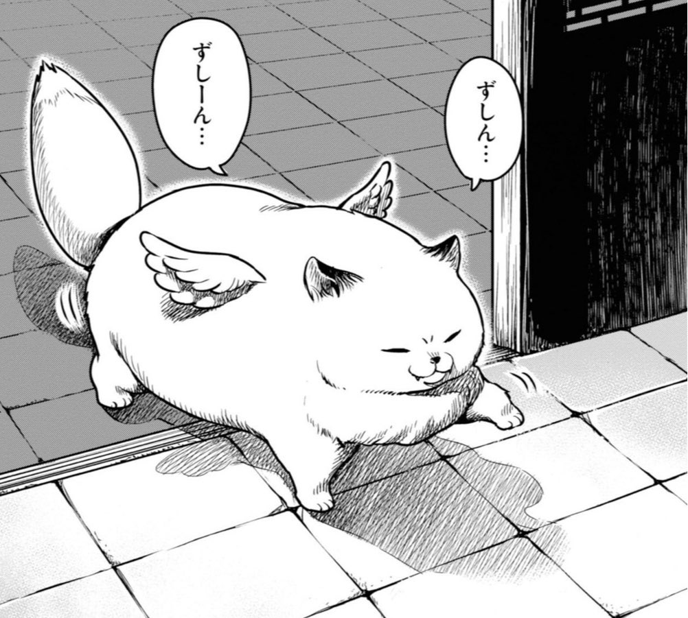 千年狐 千年狐