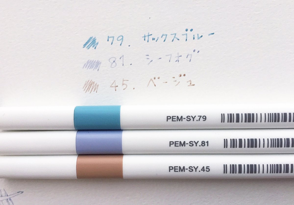 Uni 三菱鉛筆 公式 ありがとうございます 今回はこちらのカラーを使いましたよ 79 サックスブルー 81 シーフォグ 45 ベージュ Emott エモット Uniの色見本 T Co Ldabgi9yww Uni 三菱鉛筆 公式 ありがとうございます 今回はこちらのカラーを使いましたよ 79 サックスブルー 81 シーフォグ 45 ベージュ Emott エモット Uniの色見本 T Co Ldabgi9yww