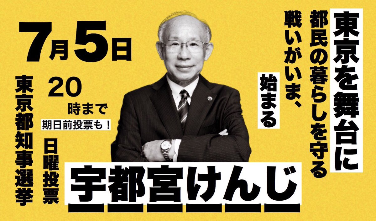 人権弁護士 Hashtag On Twitter