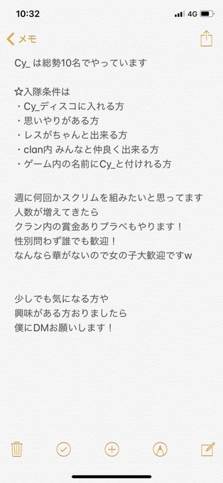 Cy Taichouさんのイラスト一覧