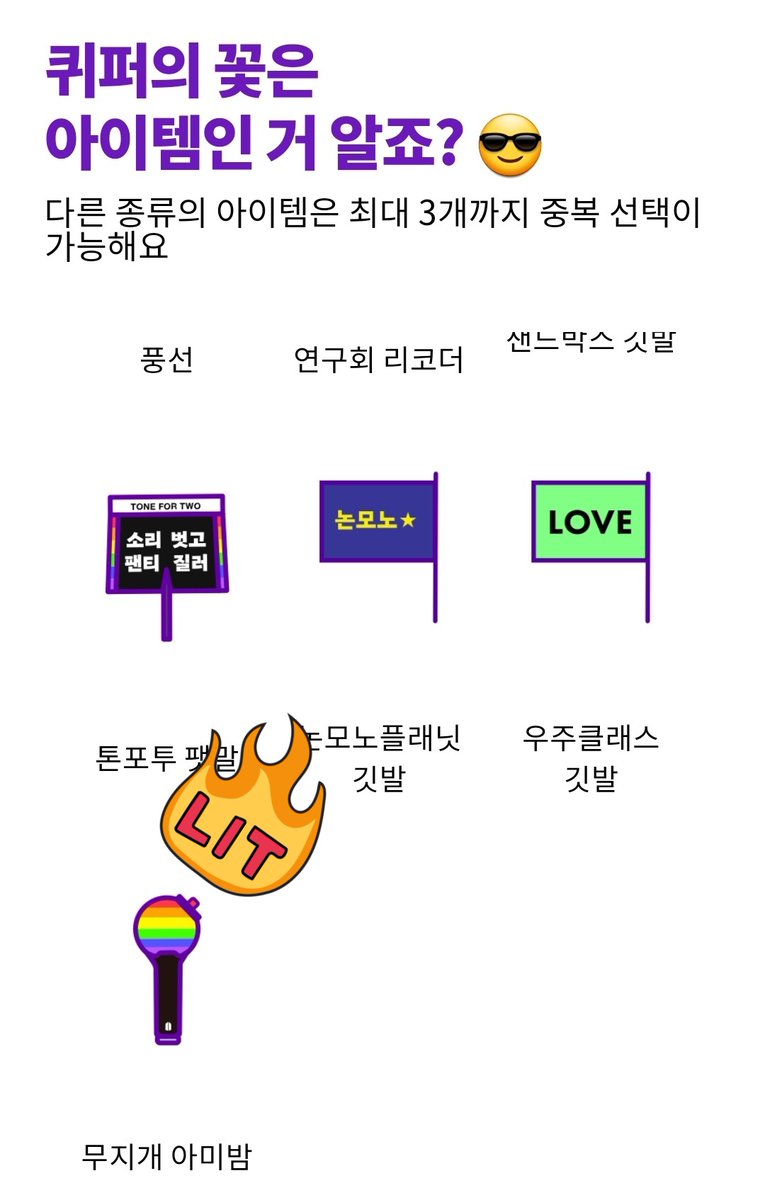 queerARMYs2's tweet photo. 🏳️‍🌈Come join the SK online pride march at https://t.co/ORQO9JpdvO 🏳️‍🌈
You can create your own avatar, dress it up, and even give a RAINBOW ARMY BOMB!!!! 🌈🔍🔎🌈 https://t.co/cZoRSK81Vg