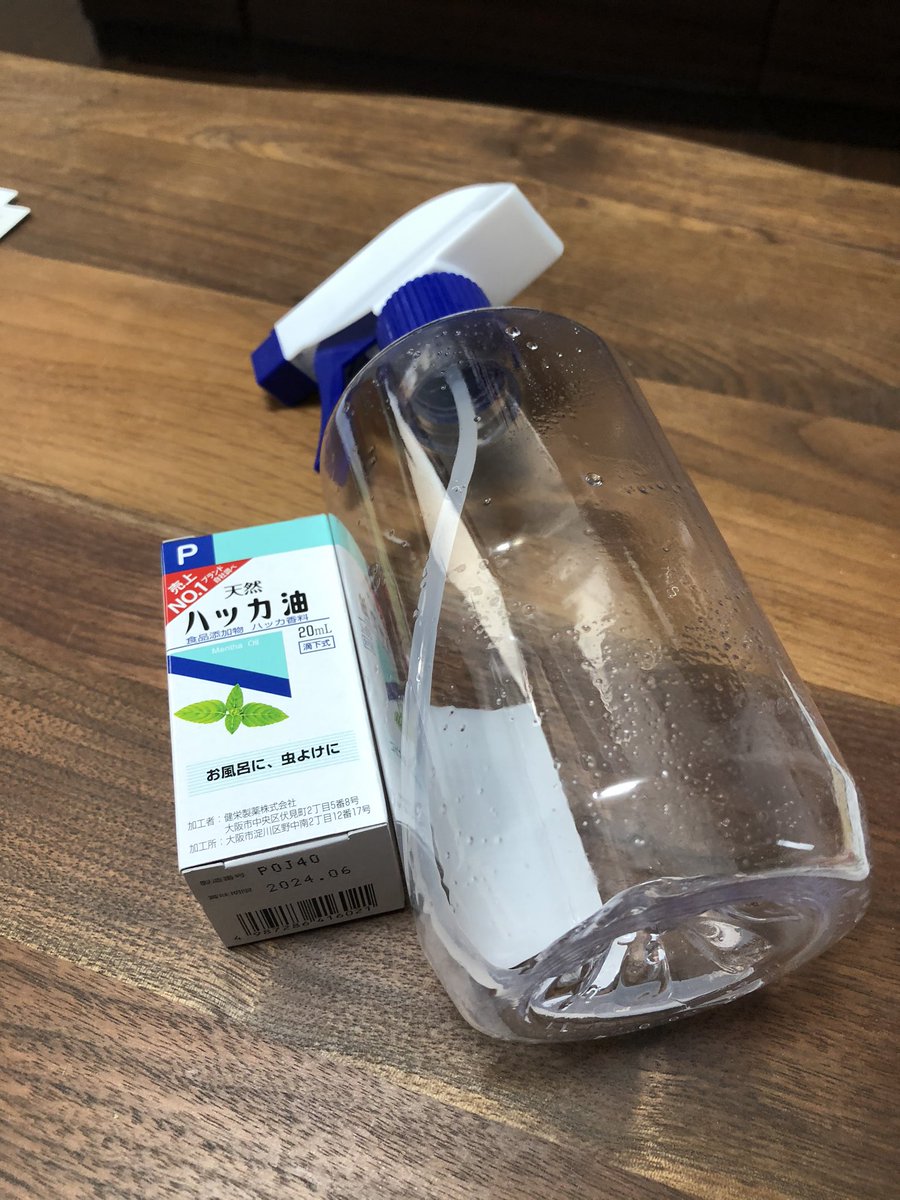 الوسم 虫除け على تويتر الوسم 虫除け على تويتر