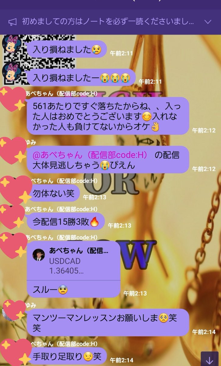 msbinary2's tweet image. 🔴BO完全無料配信🔴

🌟【有料化】【マーチン】
絶対しません‼️

🌟24時間配信‼️
自分のタイミングで参加😍

🌟良質な配信‼️
単発勝率70%をキープ👍

🌟楽しく雑談🎶

〓〓〓〓〓〓〓
参加者が急増中‼️
制限かかるかも💦
〓〓〓〓〓〓〓
今すぐ参加↓↓
lin.ee/YdPJ4pN

#バイナリー無料配信