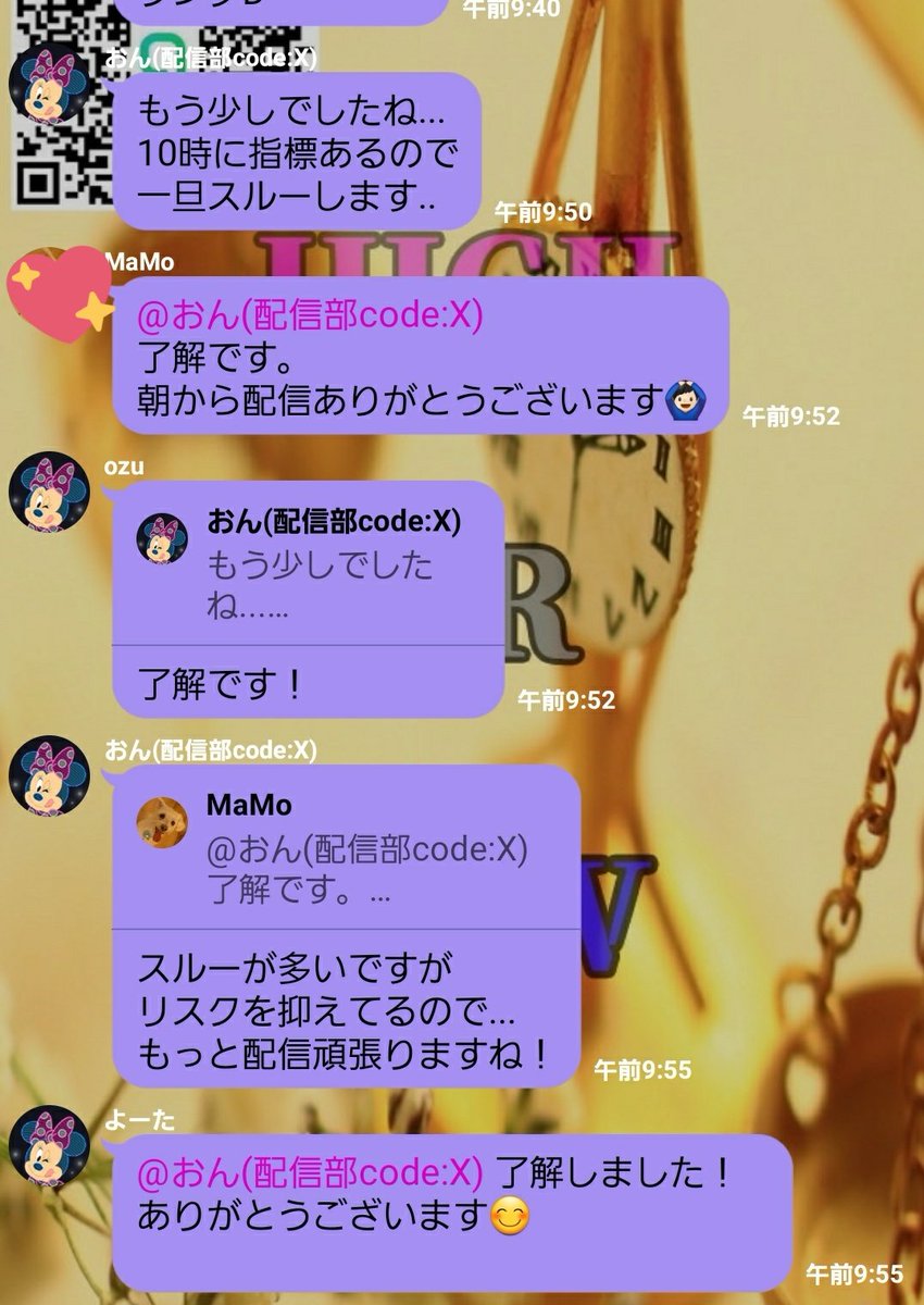 msbinary2's tweet image. 🔴BO完全無料配信🔴

🌟【有料化】【マーチン】
絶対しません‼️

🌟24時間配信‼️
自分のタイミングで参加😍

🌟良質な配信‼️
単発勝率70%をキープ👍

🌟楽しく雑談🎶

〓〓〓〓〓〓〓
参加者が急増中‼️
制限かかるかも💦
〓〓〓〓〓〓〓
今すぐ参加↓↓
lin.ee/YdPJ4pN

#バイナリー無料配信