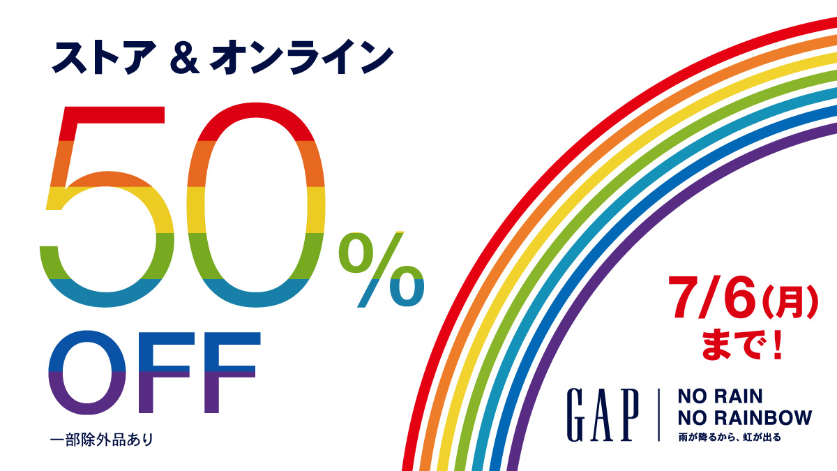 gap japan sale