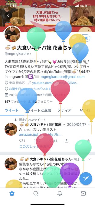 花蓮ちゃんさん の人気ツイート 2 Whotwi グラフィカルtwitter分析 花蓮ちゃんさん の人気ツイート 2 Whotwi グラフィカルtwitter分析