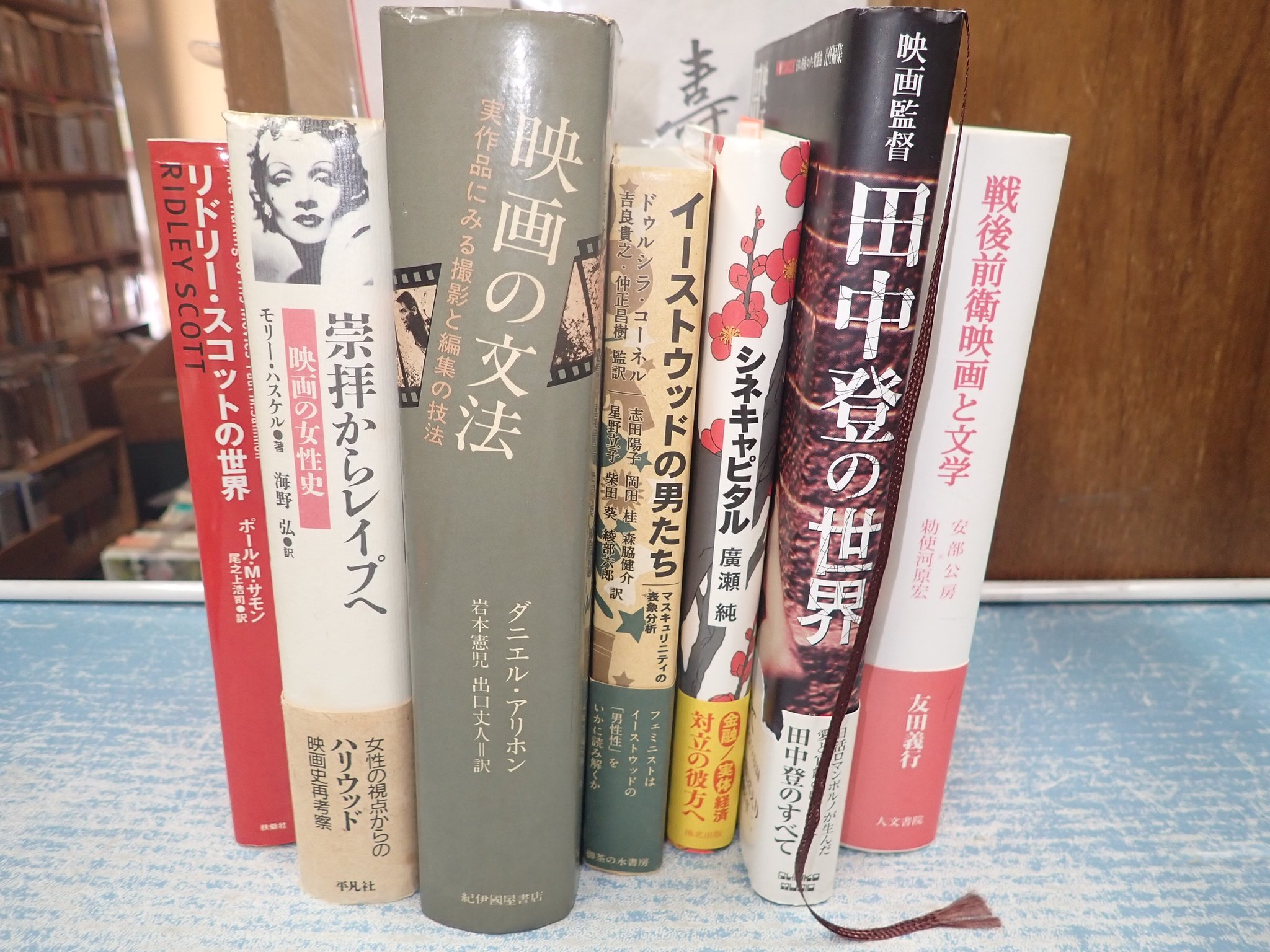 割り引き 崇拝からレイプへ 映画の女性史 モリー ハスケル 海野弘 Lacistitis Es