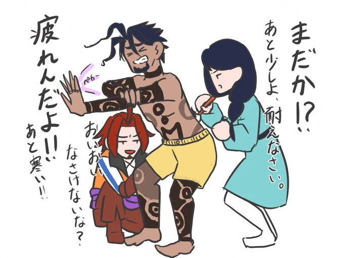 あの刺青手描きであの綺麗さってことは薄ら浮いたやつをなぞってたりするのかなーっていう雑らくがき
#メギド72イラスト 