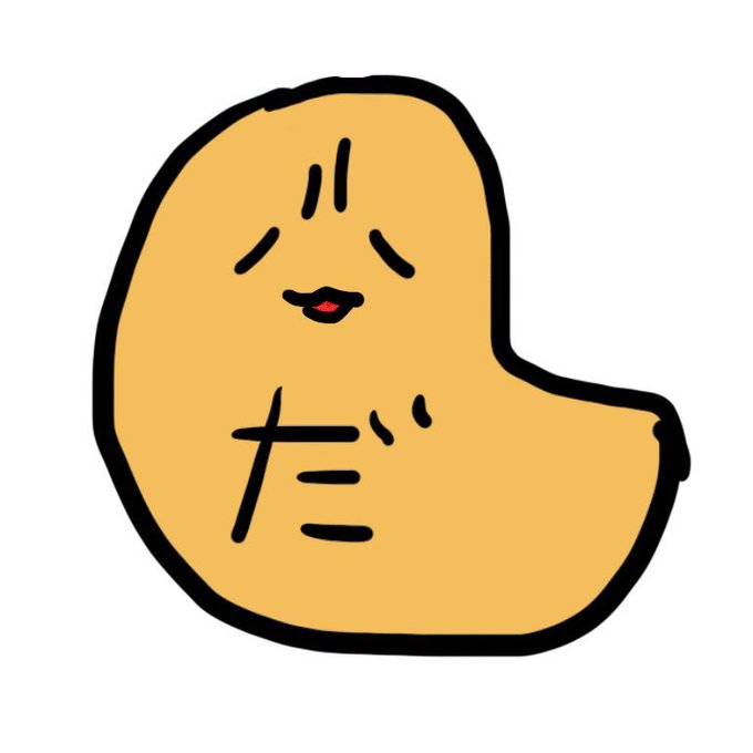 すっぱいのtwitterイラスト検索結果 古い順 すっぱいのtwitterイラスト検索結果 古い順