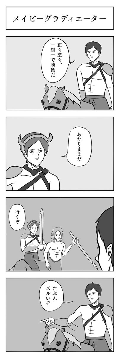 他にもいろいろ描いております!ふぉろみー! 
