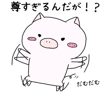 為ののtwitterイラスト検索結果 古い順 為ののtwitterイラスト検索結果 古い順