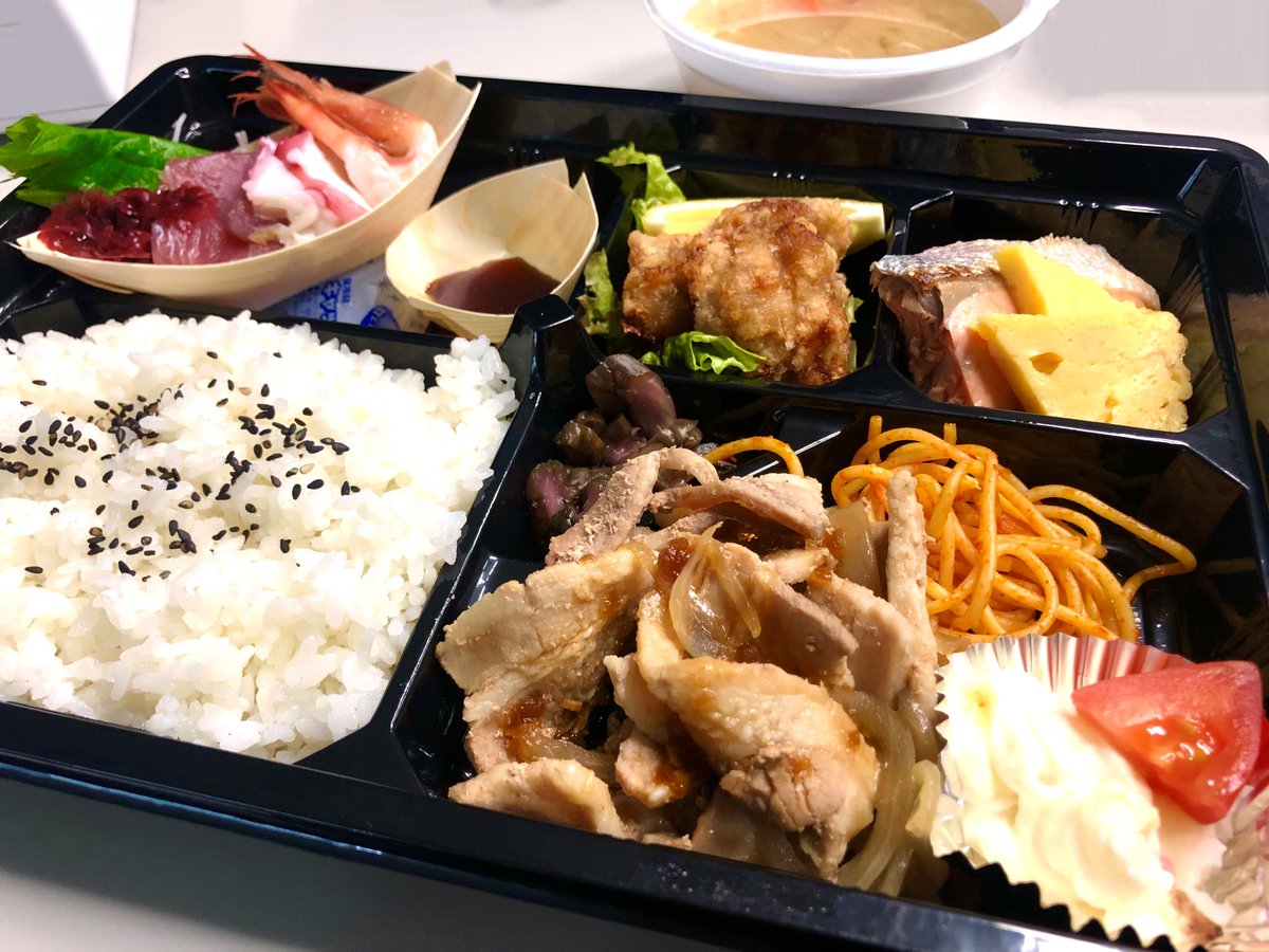 ゲートシティプラザ V Twitter お弁当情報 2f日本海庄やのお弁当をご紹介します 焼魚 鶏唐弁当500円 チキンカツカレー600円 海鮮丼700円など 和食居酒屋ならではのお弁当を元気な店長が販売しております 写真は豪華 幕の内弁当800円 これで800円はお得です