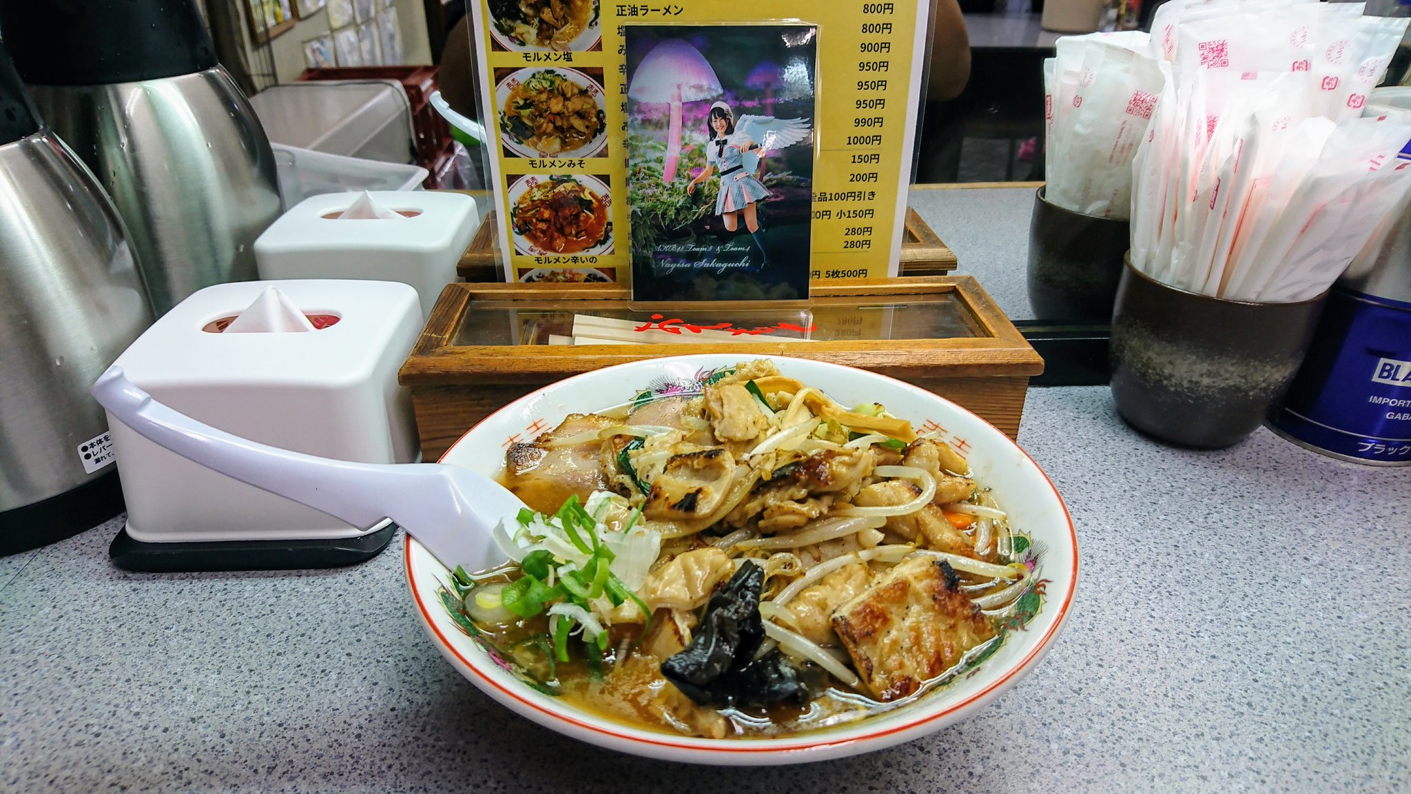 3939thankyou ラーメン専門 ひまわりさんです モルメンしお 美味しくいただきました Akb48 Team8 Nagisa Sakaguchi チーム8 坂口渚沙 なぎちゃん 北海道 旭川 ラーメン専門ひまわり モルメン T Co Dyankpk2id 3939thankyou ラーメン専門 ひまわりさんです モルメンしお 美味しくいただきました Akb48 Team8 Nagisa Sakaguchi チーム8 坂口渚沙 なぎちゃん 北海道 旭川 ラーメン専門ひまわり モルメン T Co Dyankpk2id