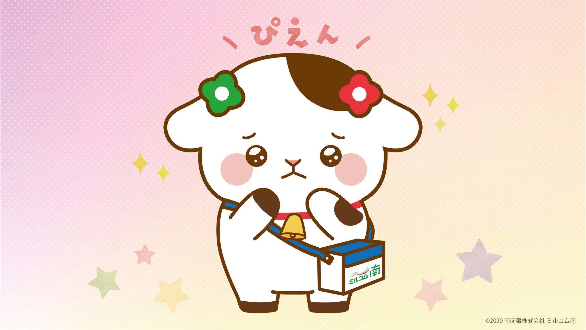 みるぽん En Twitter ぴえん のお顔だぽん 流行りに乗るみるぽん ちゃんとできてるかなあ W みるぽん ミルコム南 ぴえん ゆるキャラグランプリ ゆるキャラと笑顔に T Co Yb62ulaklr Twitter みるぽん En Twitter ぴえん のお顔だぽん 流行りに乗るみるぽん ちゃんとできてるかなあ W みるぽん ミルコム南 ぴえん ゆるキャラグランプリ ゆるキャラと笑顔に T Co Yb62ulaklr Twitter