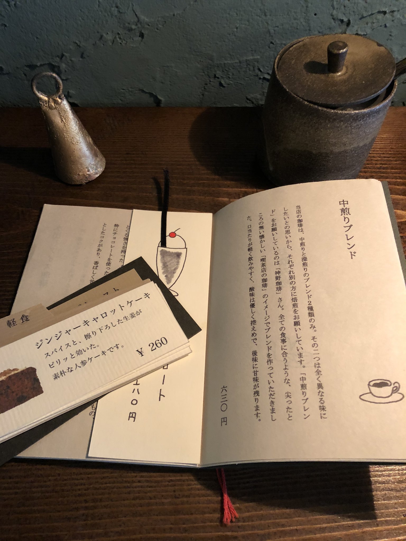 りん 札幌カフェ巡りアドバイザー 札幌大通エリア めちゃくちゃステキなおひとりさま専用カフェ カルメル堂 さん コーヒー の中煎りは神野珈琲さんの豆 手作り焼き菓子はジンジャーブレッドケーキをセレクト 贅沢なひとりカフェ時間 カフェ巡り りん 札幌カフェ巡りアドバイザー 札幌大通エリア めちゃくちゃステキなおひとりさま専用カフェ カルメル堂 さん コーヒー の中煎りは神野珈琲さんの豆 手作り焼き菓子はジンジャーブレッドケーキをセレクト 贅沢なひとりカフェ時間 カフェ巡り