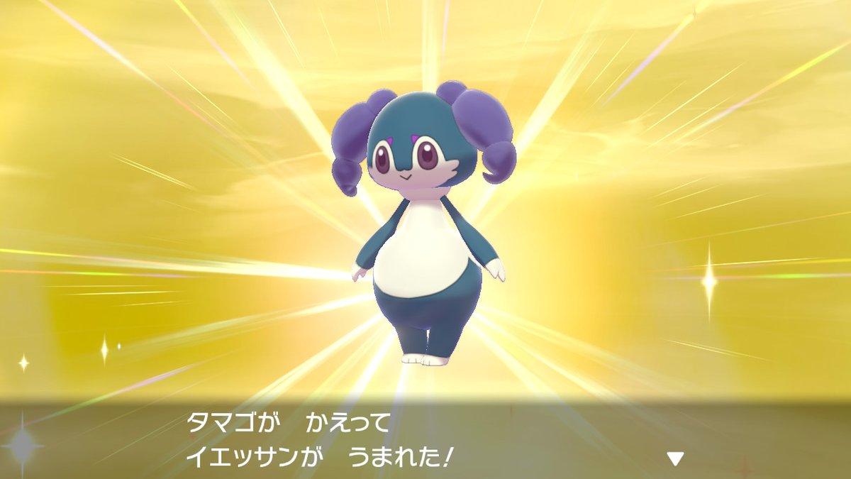 タクリム えりようしず推しの一人 色イエッサン おめでとうございます そして 安定の理想個体 のイエッサンは サポート役ですので ダブル向きなんだけど 以外と壁貼りも出来ます その動画です T Co D33ynl6f6b 狙いなので タクリム えりようしず推しの一人 色イエッサン おめでとうございます そして 安定の理想個体 のイエッサンは サポート役ですので ダブル向きなんだけど 以外と壁貼りも出来ます その動画です T Co D33ynl6f6b 狙いなので