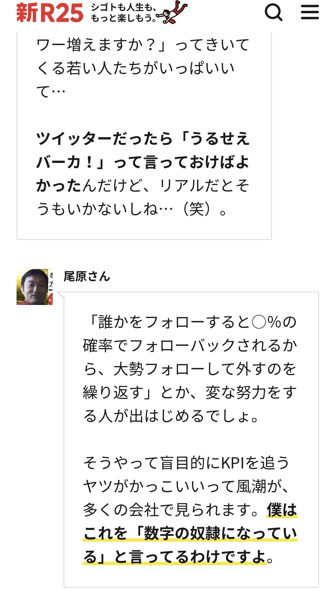 平澤元気 12 22 麻雀弱点克服ドリル 発売 フォローしてフォロバきてからリム るやつは感情論抜きにして 影響力つけてビジネスにつなげる って意味でもセンスないから勉強しなおしたほうがいいと思うぞ T Co 45wppb92ku Twitter
