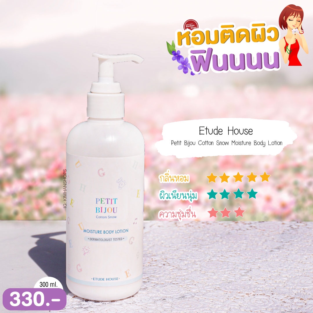 kimhanshops's tweet photo. #เคยได้ยินว่าา กลิ่นหอมแสดงถึงเอกลักษณ์ของสาวๆ 💃🏻 หอมหวานๆ ก็เป็นสไตล์สาวหวาน🌸 หอมสดชื่นๆก็เป็นสาวสไตล์เรียบหรู 🎗 หอมฟรุ๊ตตี้ ก็เป็นสาวสไตล์สดใส 😆 หอมเซ็กซี่ ก็เป็นสาวสไตล์เซ็กซี่ 💋 ขอแนะนำไอเท็มหอมติดผิวว~💗 ⠀
⠀
#bodyskin #wonderbath #neutrogena #dior https://t.co/lQyPNa3OSE