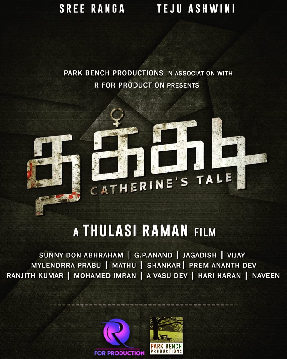 SingerNarayanan's tweet photo. Its a great honour in releasing the Poster of this short film called, "தக்கடி " directed by the very talented Mr. Thulasi Raman. I wholeheartedly wish the crew and the movie a great success. God bless. #Thakkadi #தக்கடி #ParkBenchProductions #RforProductions #ThulasiRaman https://t.co/AJFiYZFEQh