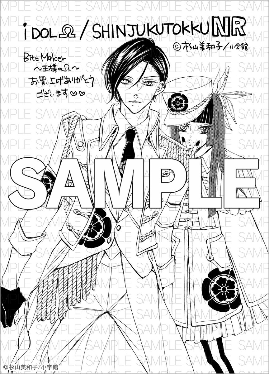 たむ『離捨中』♡ページ 小学館eコミックストア on X: