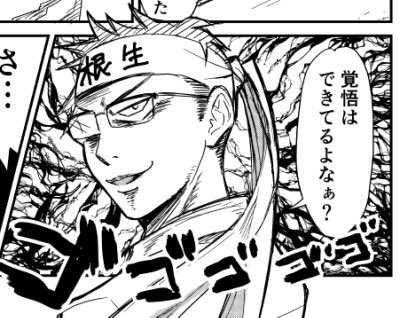 カズみんは鉛筆ツールでさくっとライトに描こう思ってたのに、結局ペン入れしたのと変わらないくらいモリモリ描き込んでました… 