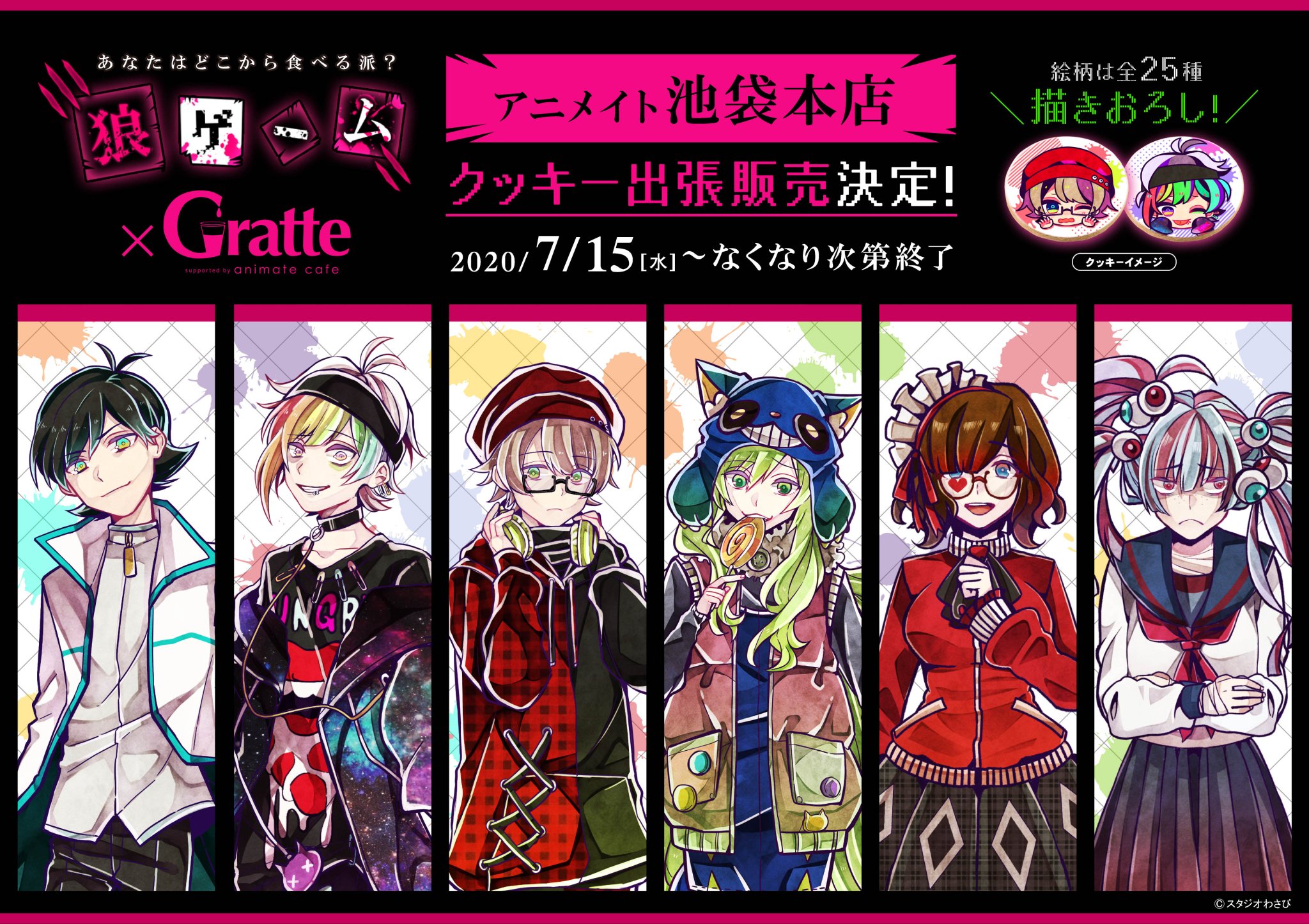 狼ゲーム【狼執事喫茶　コウ】直筆サイン 狼ゲーム【狼執事喫茶 コウ】直筆サイン m25611854911_1.jpg