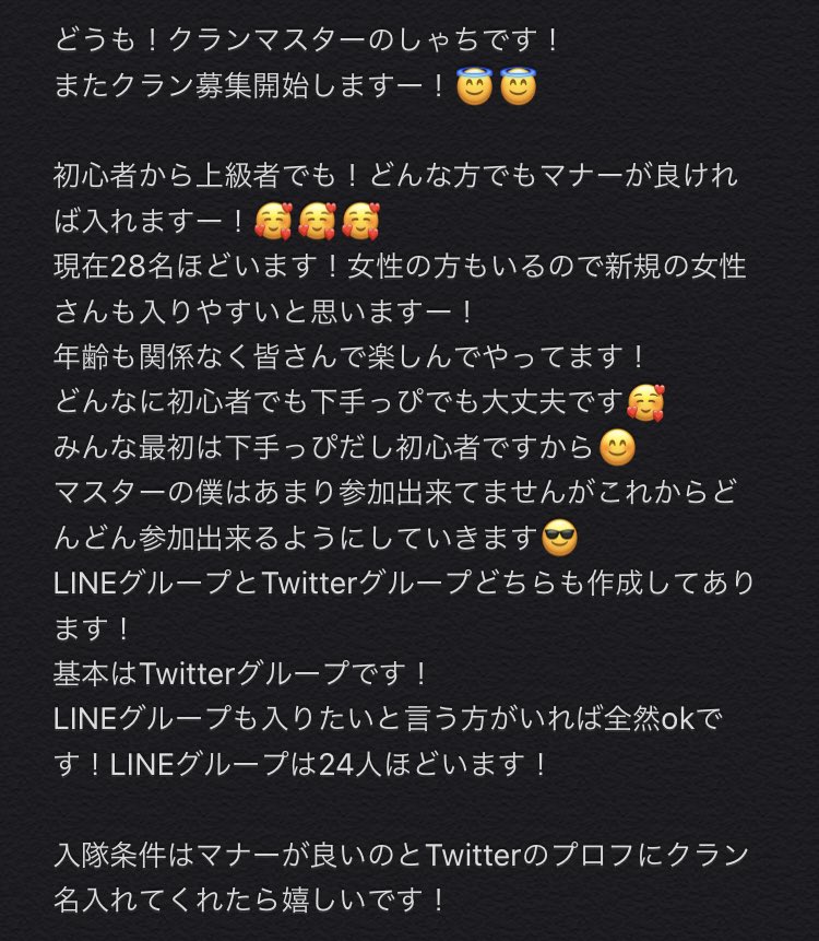 Jesus_o8o's tweet photo. APEXクランを作ることにしました！
入りたい方は僕にリプやDMください！
活動時間帯は夜から朝までしてる人や
夕方から夜までなどですー！
どんなにダメキルできなくてもぜひきてくださいー！
マナーが悪くなければ誰でもokですー☺️☺️
皆さんRT、いいね宜しくですー！🥰
#apexps4 
#apexps4募集 https://t.co/CDG7HCFTlW