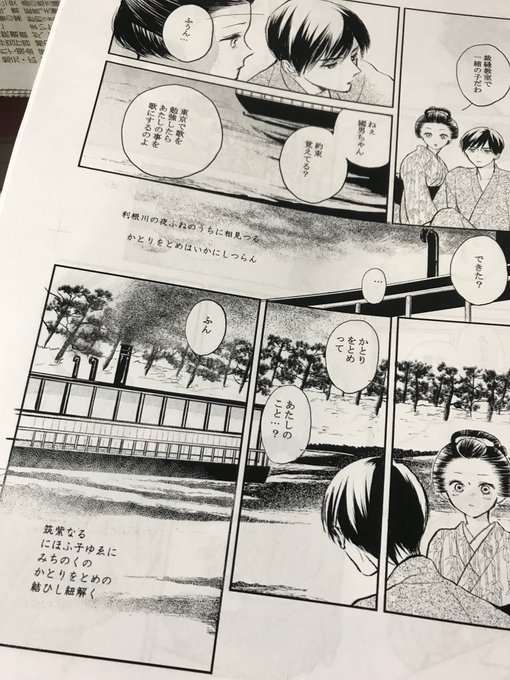 大塚八坂堂 西川聖蘭作画 東京オルタナティブ ヤングa コミックウォーカー 連載中 Miraimangalabo さんのマンガ一覧 古い順 23ページ ツイコミ 仮 大塚八坂堂 西川聖蘭作画 東京オルタナティブ ヤングa コミックウォーカー 連載中 Miraimangalabo さんのマンガ一覧 古い順 23ページ ツイコミ 仮
