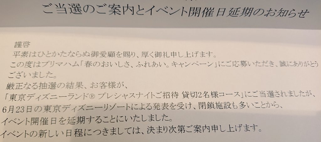 プレシャスナイト プレシャスナイト