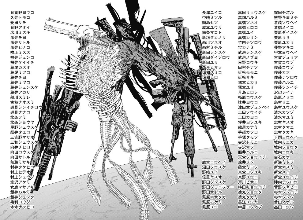 チェンソーマン の銃の悪魔に感銘を受ける Togetter