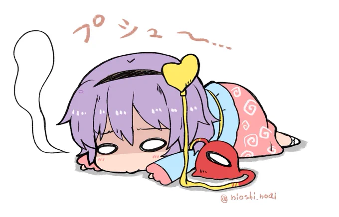 やる気ゼロさとり様 