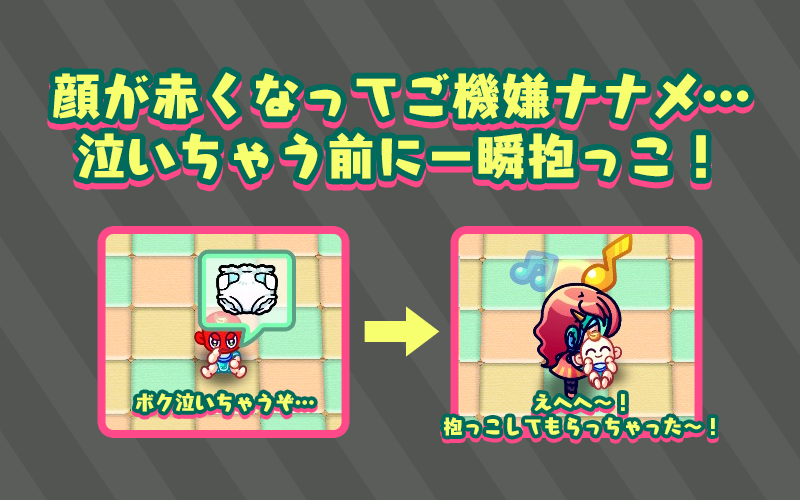 株式会社ジュピター 泣いていない赤ちゃんのご機嫌は抱っこで全快 赤ちゃん が泣いてしまうと一気に大変になってしまいますよね 泣く前の赤ちゃんは 一瞬抱っこ でサクッとニコニコです ワーキングゾンビーズ Workingzombies Nintendoswitch