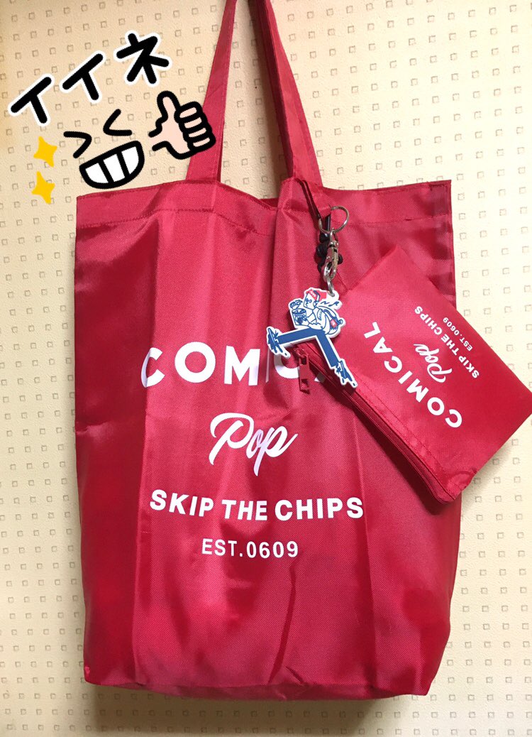 2vBhUnTON66W4yg's tweet photo. @skipthechips @YuSuKe_STC "No Thanks❗️ レジ袋‼️
早速、使ってるよ😊👍
お手頃サイズですよ〰️😆💕

#MADEINSTC
#SkiptheChips
#エコバッグ https://t.co/YBx3mDv0BH