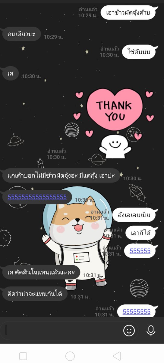 NooP_LH's tweet photo. เสียใจอะ อยากกินจุ้ง https://t.co/7wzDRMhvTa