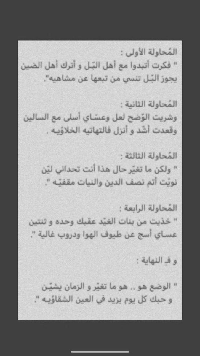 2x7jk's tweet photo. محاول��ت " ضيدان بن قضعان " لـ النسّيان : https://t.co/riXs3iI3dN