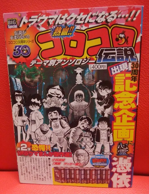 Eb5EVJHU0AETh__.jpg:small