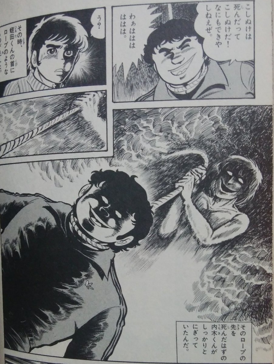 単行本未収録のコロコロホラーが詰まった「熱血！！コロコロ伝説