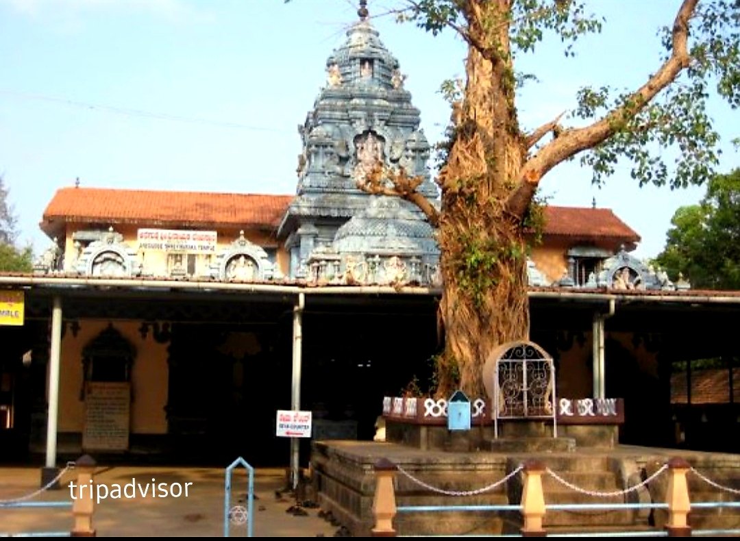  #GoodMorningEveryone  #JaiHind #jaihindkisena  #JaiShreeRam  #MeraBharatMahanShree Maha Ganapati temple is located at Anegudde in Udupi district of Karnataka State India.
